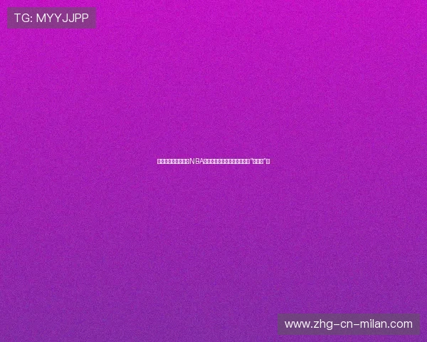 深度：为什么现在的NBA球员越来越容易在常规赛砍下“大三双”？